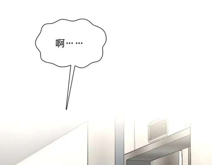 漫画《我家老婆来自一千年前》319第123张图