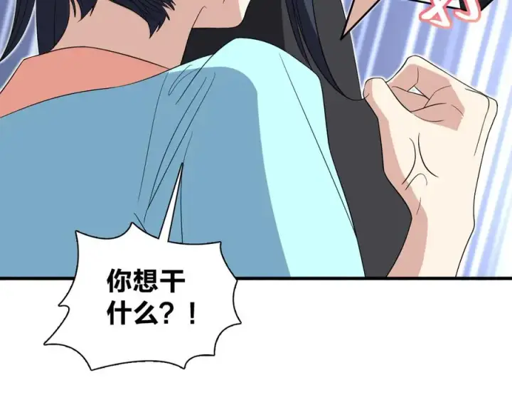 漫画《我家老婆来自一千年前》319第31张图