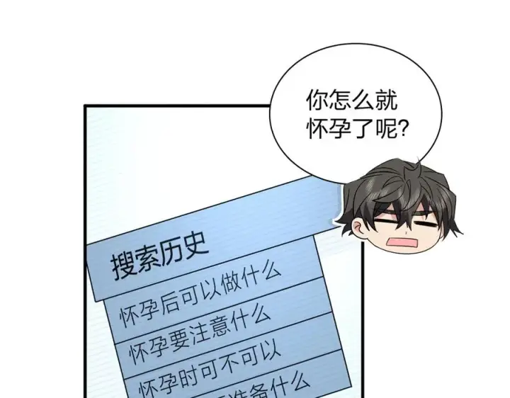 漫画《我家老婆来自一千年前》319第36张图