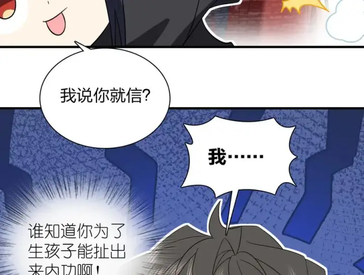 漫画《我家老婆来自一千年前》319第39张图