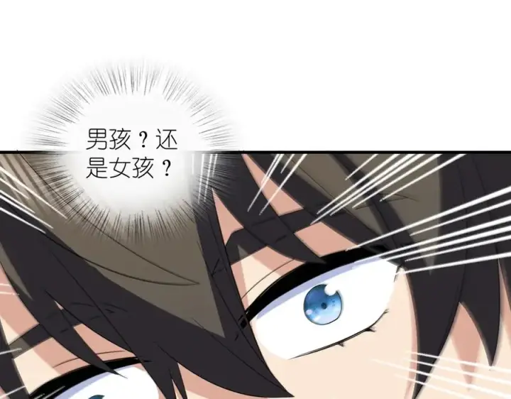 漫画《我家老婆来自一千年前》319第52张图