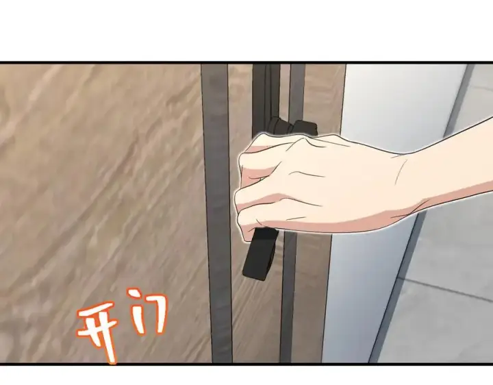 漫画《我家老婆来自一千年前》319第56张图