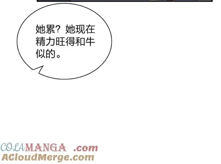 漫画《我家老婆来自一千年前》319第65张图