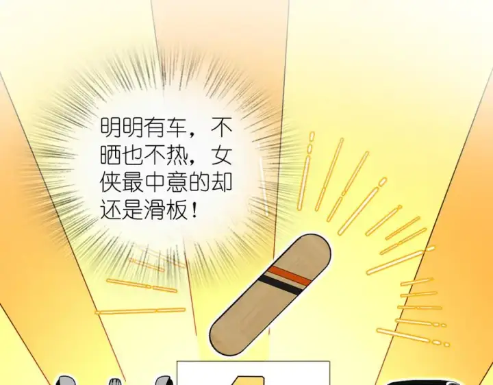 漫画《我家老婆来自一千年前》319第66张图
