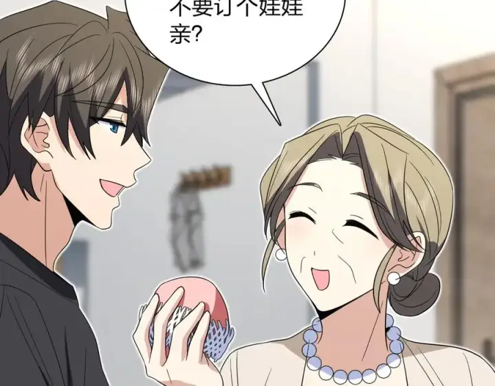 漫画《我家老婆来自一千年前》319第70张图