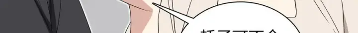漫画《我家老婆来自一千年前》319第71张图