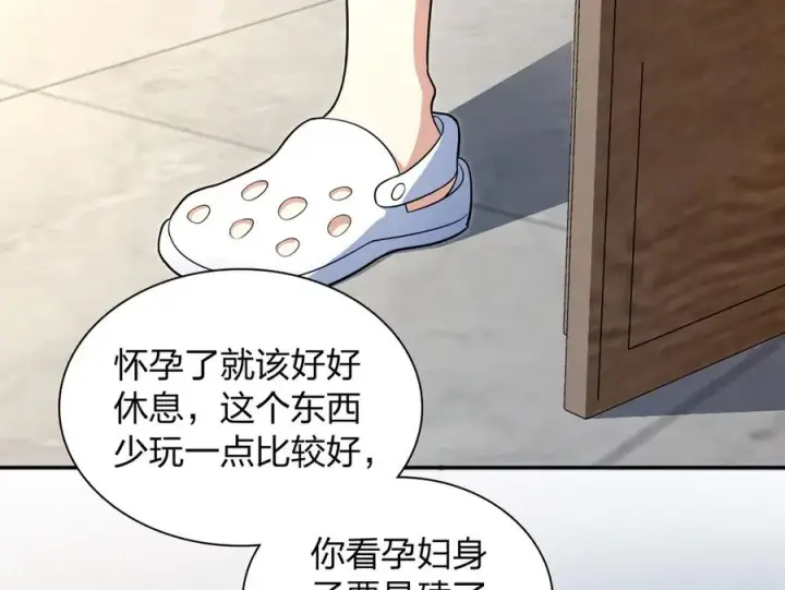 漫画《我家老婆来自一千年前》320第10张图