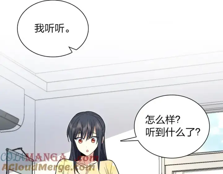 漫画《我家老婆来自一千年前》320第105张图