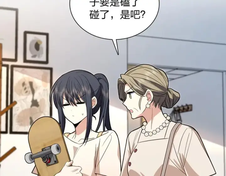 漫画《我家老婆来自一千年前》320第11张图