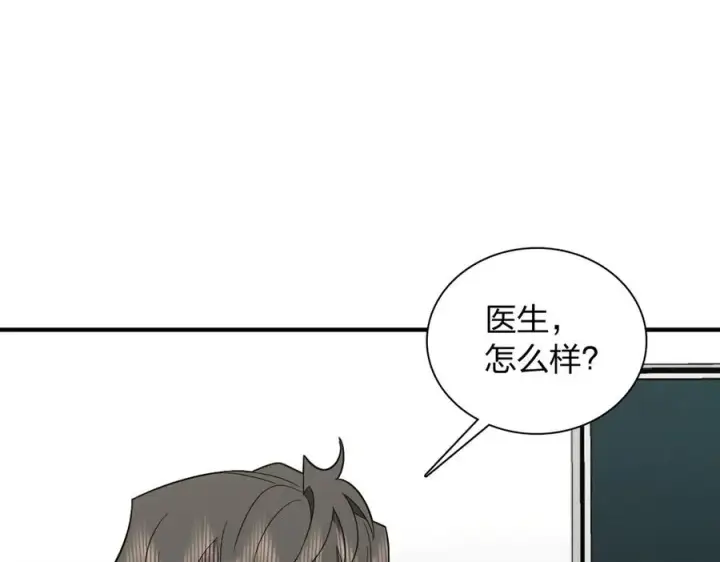 漫画《我家老婆来自一千年前》320第132张图