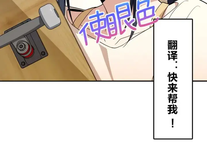 漫画《我家老婆来自一千年前》320第14张图