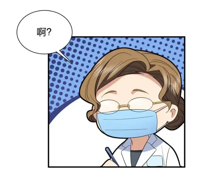漫画《我家老婆来自一千年前》320第142张图
