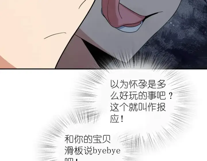 漫画《我家老婆来自一千年前》320第19张图