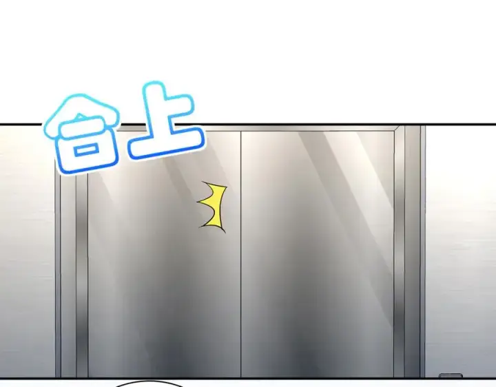 漫画《我家老婆来自一千年前》320第3张图