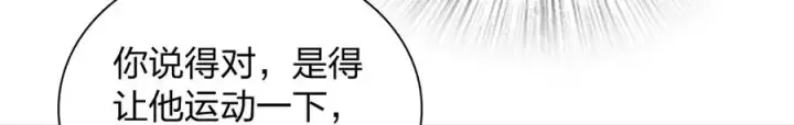 漫画《我家老婆来自一千年前》320第44张图