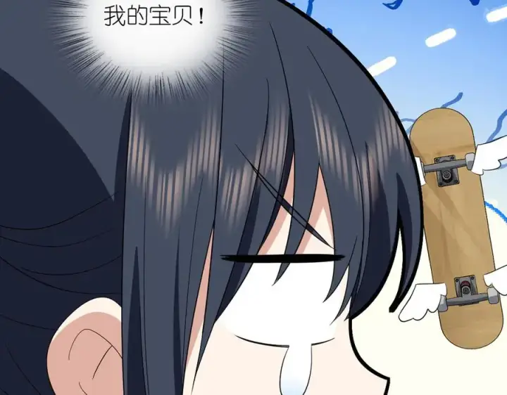 漫画《我家老婆来自一千年前》320第48张图