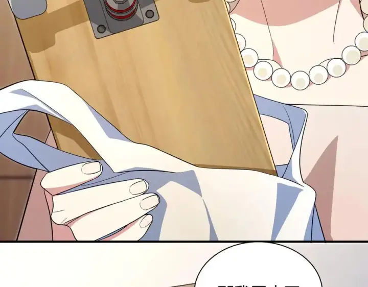 漫画《我家老婆来自一千年前》320第55张图