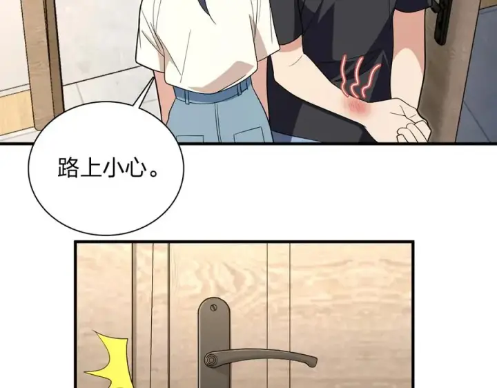 漫画《我家老婆来自一千年前》320第58张图