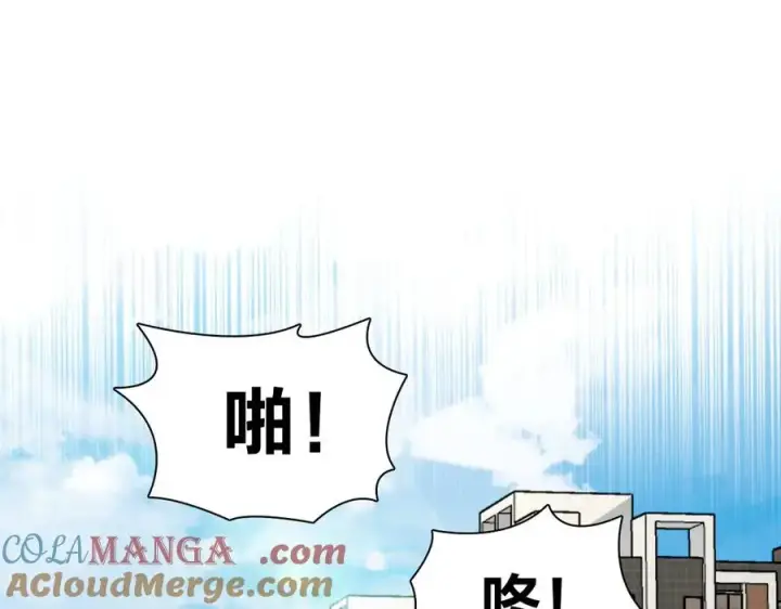 漫画《我家老婆来自一千年前》320第69张图