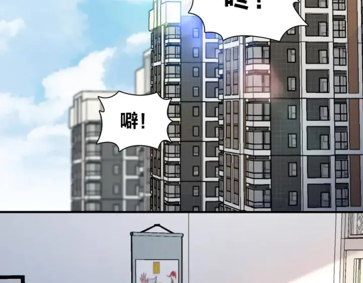 漫画《我家老婆来自一千年前》320第70张图