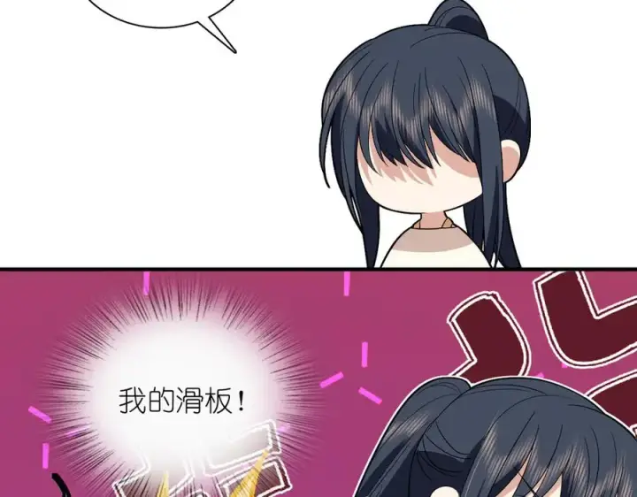 漫画《我家老婆来自一千年前》320第78张图