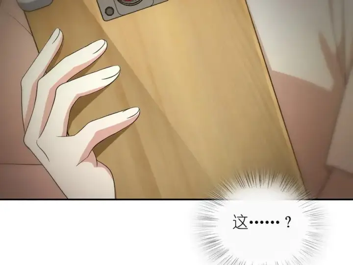 漫画《我家老婆来自一千年前》320第8张图