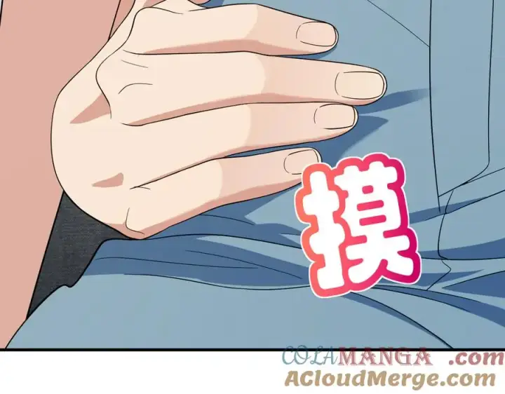漫画《我家老婆来自一千年前》320第85张图