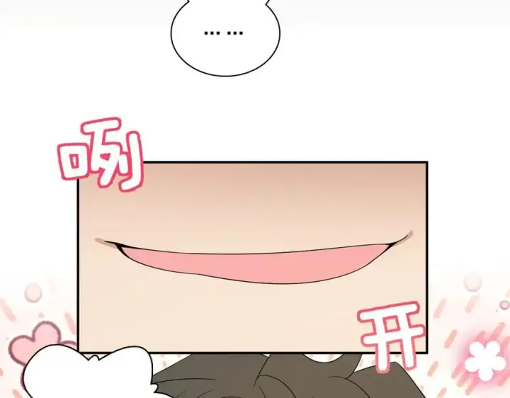 漫画《我家老婆来自一千年前》321第39张图