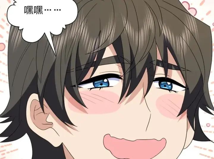 漫画《我家老婆来自一千年前》321第40张图