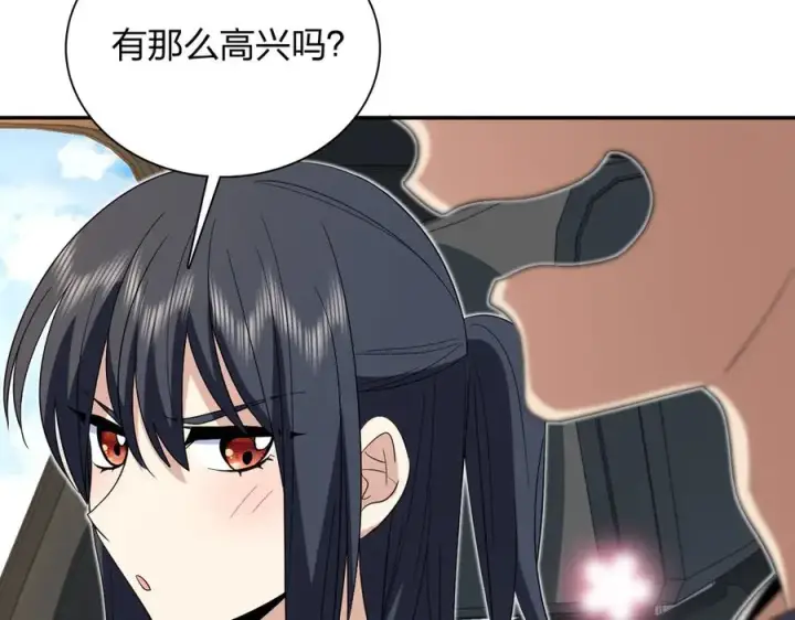 漫画《我家老婆来自一千年前》321第43张图