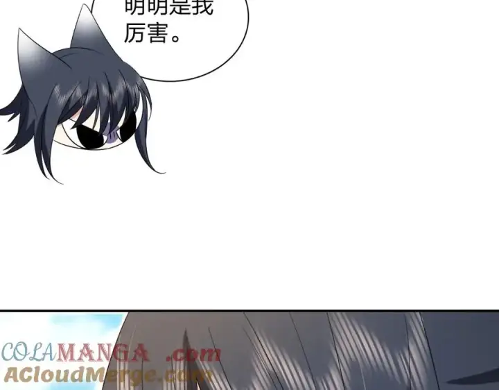 漫画《我家老婆来自一千年前》321第49张图