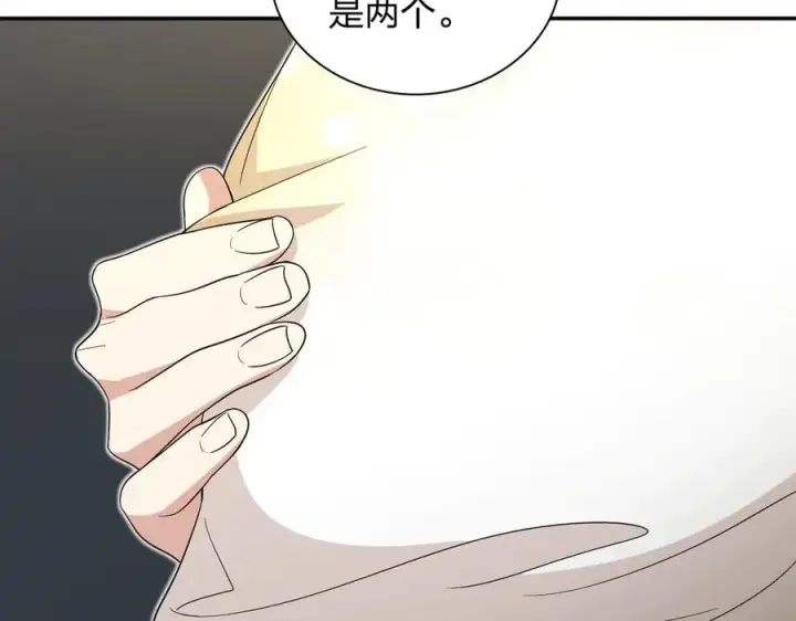 漫画《我家老婆来自一千年前》321第52张图