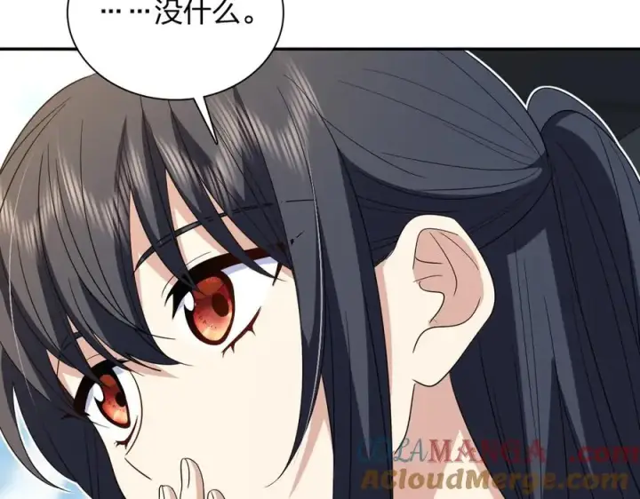 漫画《我家老婆来自一千年前》321第65张图