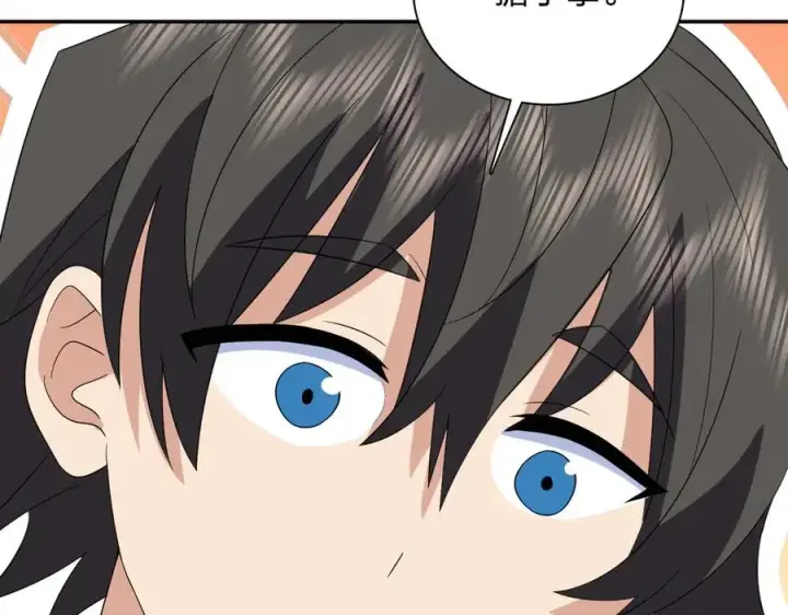 漫画《我家老婆来自一千年前》321第7张图