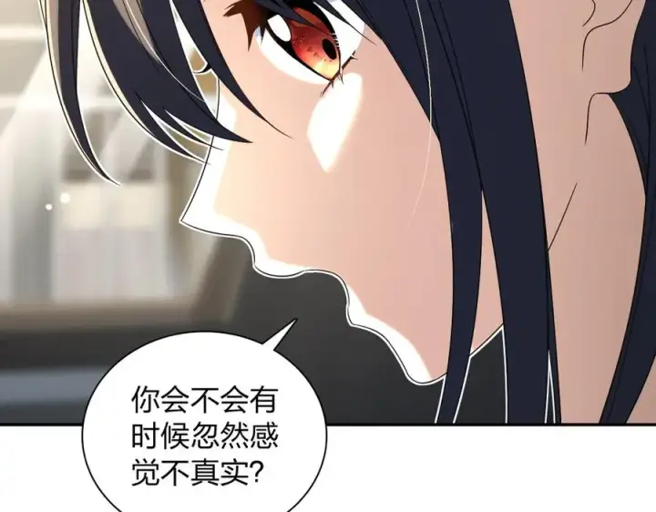 漫画《我家老婆来自一千年前》321第74张图