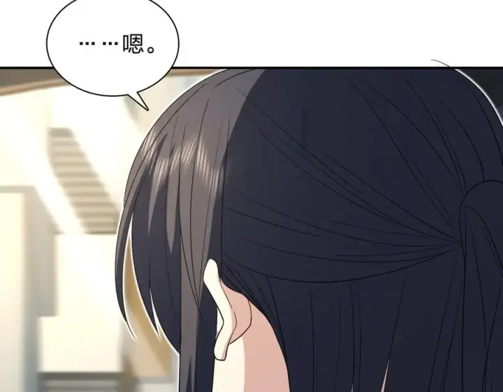 漫画《我家老婆来自一千年前》321第80张图