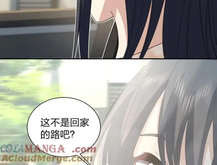 漫画《我家老婆来自一千年前》321第81张图