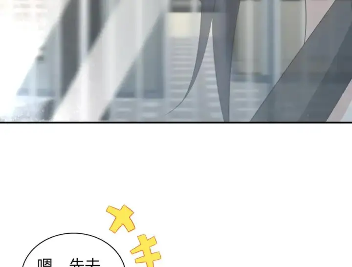 漫画《我家老婆来自一千年前》321第83张图