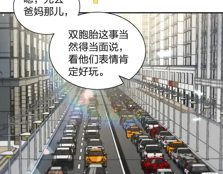 漫画《我家老婆来自一千年前》321第84张图