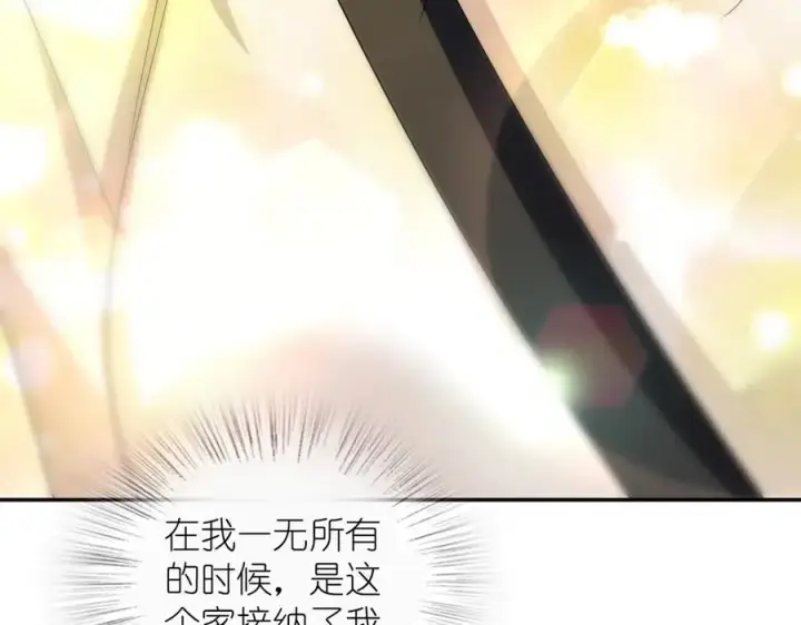 漫画《我家老婆来自一千年前》321第92张图