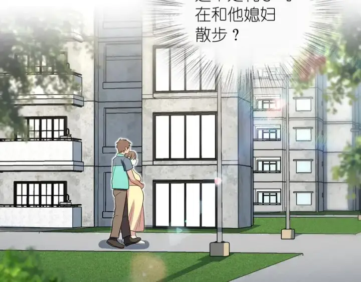 漫画《我家老婆来自一千年前》321第98张图