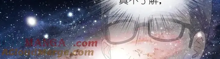 漫画《我家老婆来自一千年前》322第105张图
