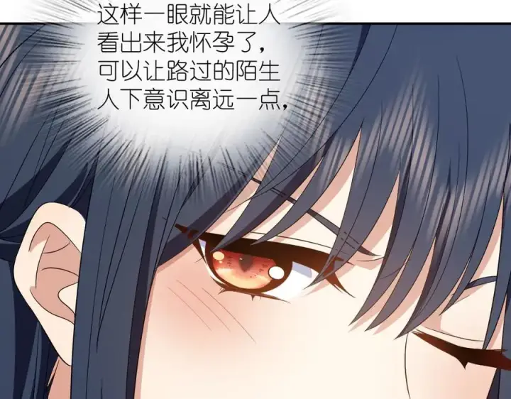 漫画《我家老婆来自一千年前》322第12张图