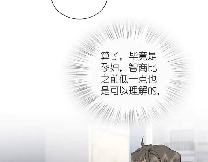 漫画《我家老婆来自一千年前》322第18张图
