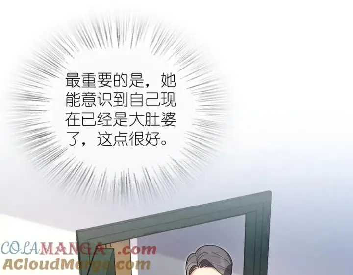 漫画《我家老婆来自一千年前》322第21张图