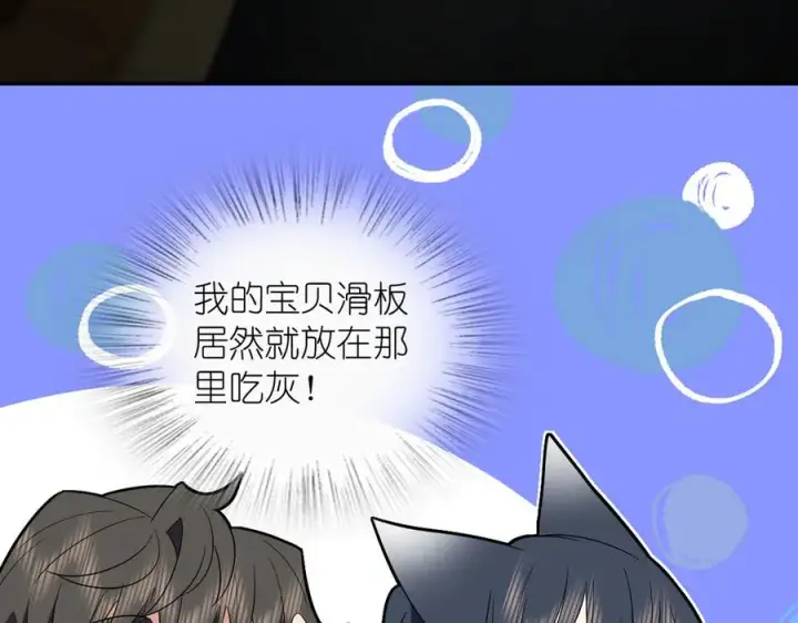 漫画《我家老婆来自一千年前》322第28张图