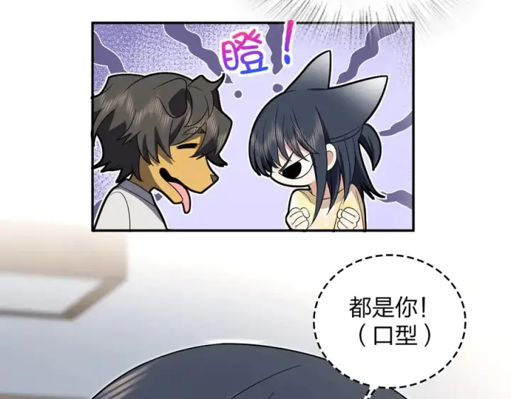 漫画《我家老婆来自一千年前》322第30张图
