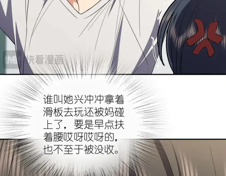 漫画《我家老婆来自一千年前》322第35张图