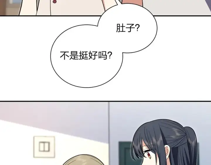 漫画《我家老婆来自一千年前》322第46张图