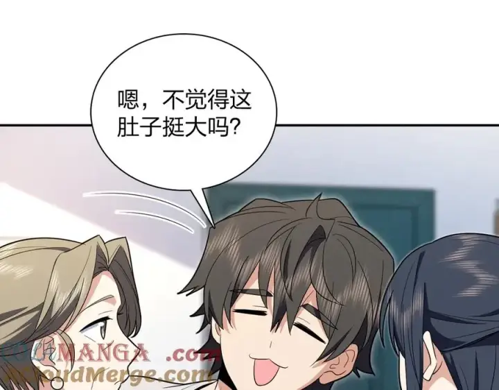 漫画《我家老婆来自一千年前》322第49张图